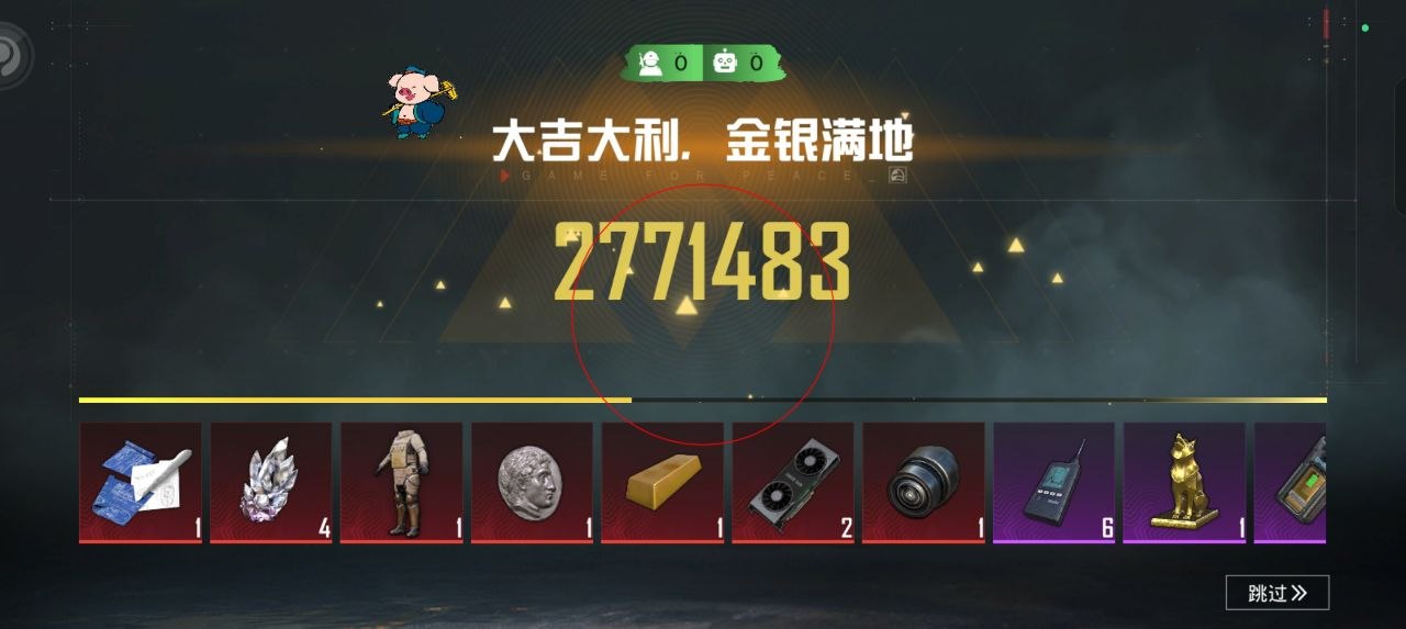 如何选择可靠的和平精英辅助？的配图，内容相关：2025年的和平精英辅助技术更加智能化，例如AI自瞄能根据敌人移动轨迹自动调整准星，而动态透视可过滤...